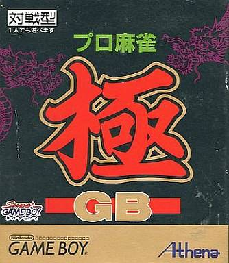 Pro Mahjong Kiwame box art for GameBoy